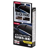 Restaurador Nano Polidor Black Piano - Cód.7757